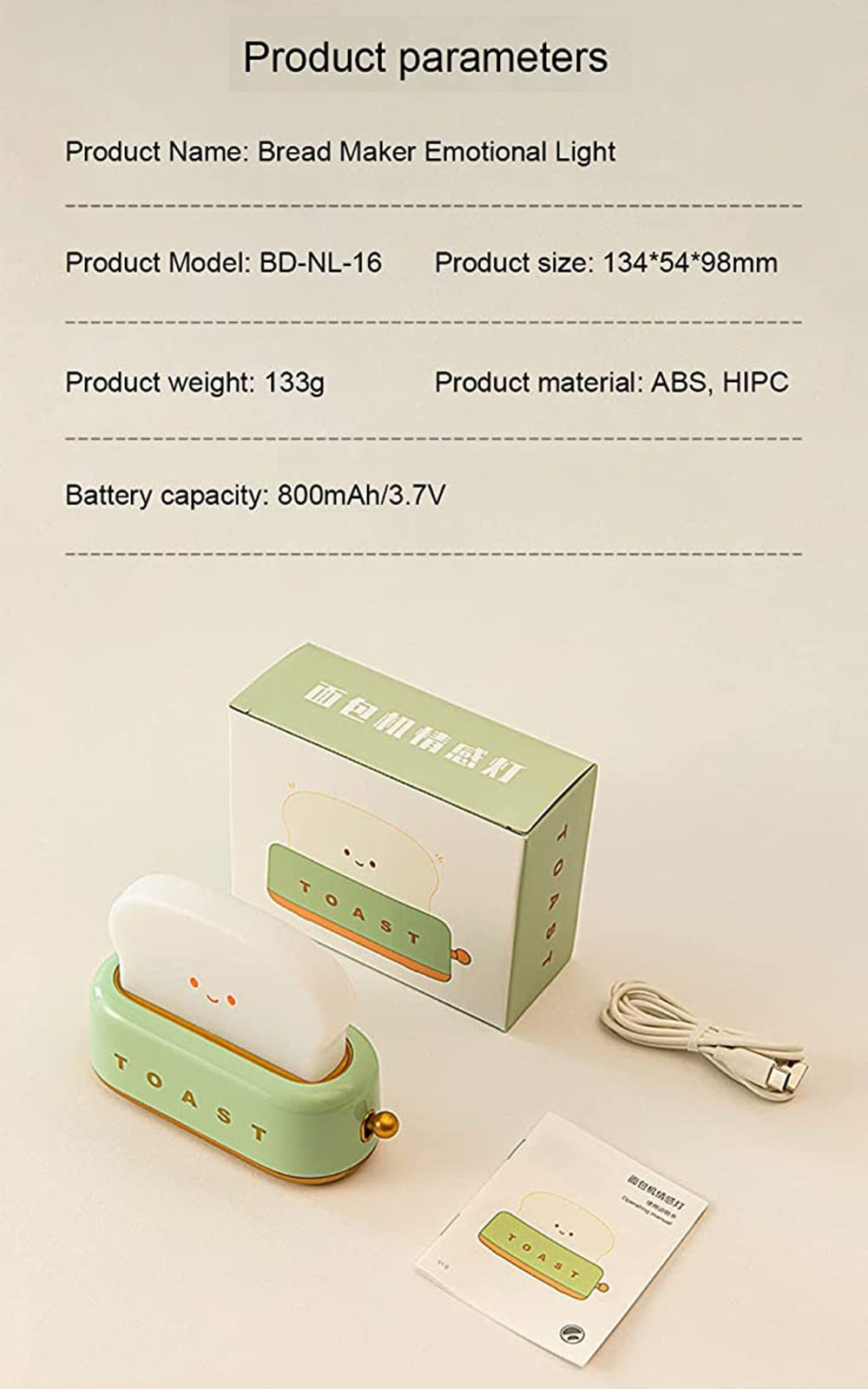 Toaster LED Cute Night Light - USB Rechargeable